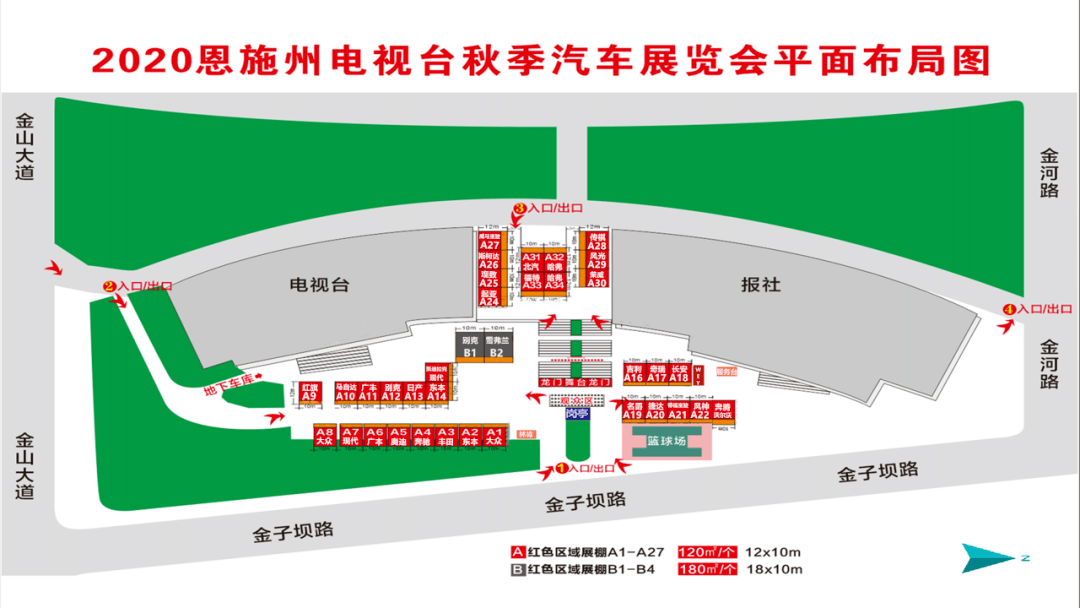 2020恩施州gdp_恩施州地图(2)
