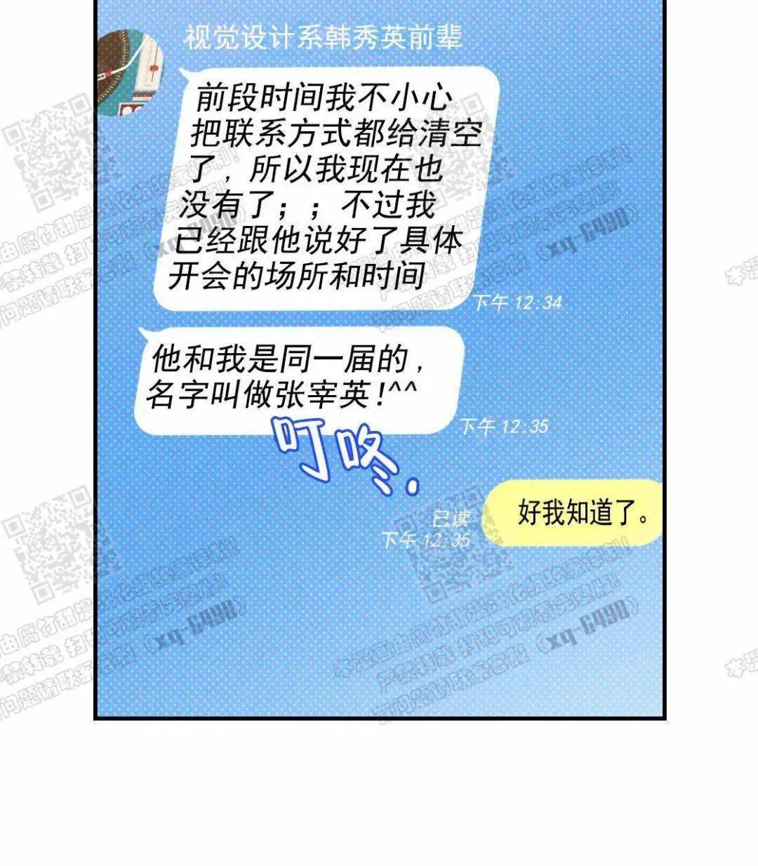福利时间 首先公布一下昨天中奖的幸运祆!