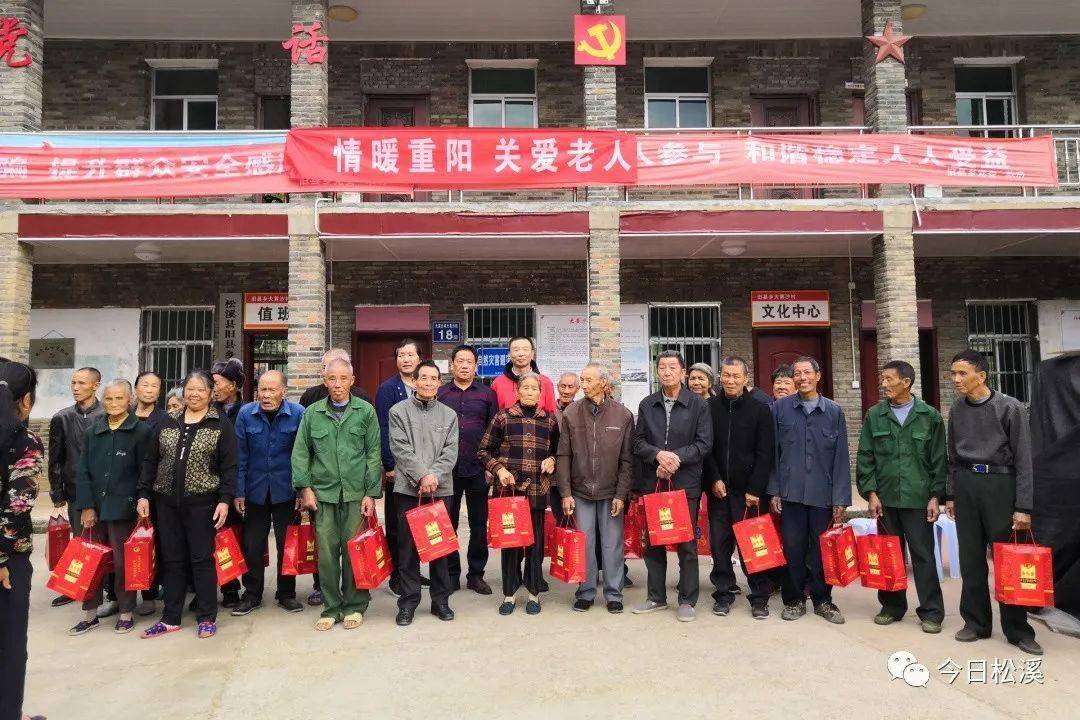 松溪县有多少人口_北流隆盛镇有多少人口(2)