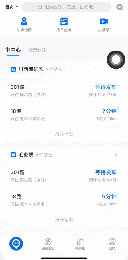 448_910 竖版 竖屏