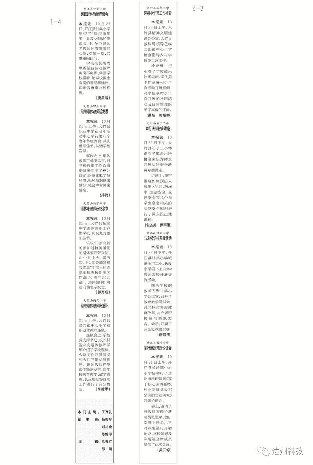 2aaf8132abc64272910645178c614615.jpeg