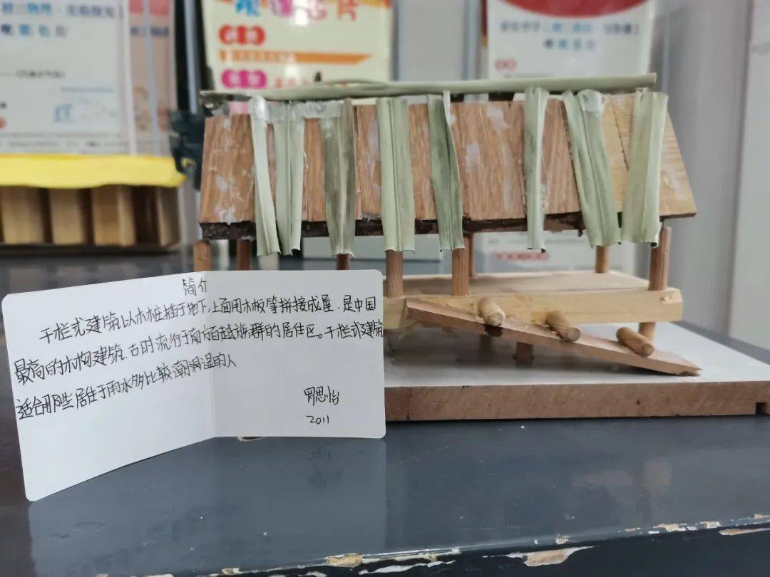 【学科活动】震惊!景弘中学文物"出土"展