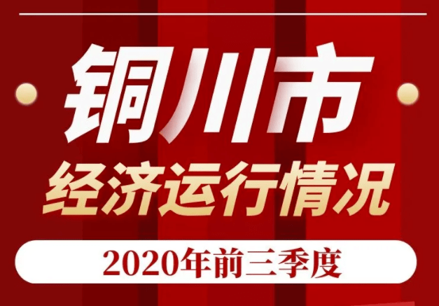 202西安gdp公布_前三季GDP公布 西安万亿目标稳定,陕西任重道远