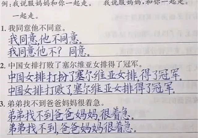 内衣评语怎么写_家长对我说评语怎么写(3)