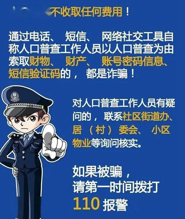 深圳人口普查短信验证码_深圳人口(2)