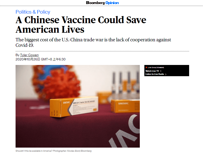 美媒刊文：中国疫苗，可以挽救美国人的生命