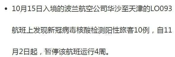 防控|紧急扩散！ 突现高风险，多地紧急提醒：最好别去！单日逼近10万！卫生官员哭了，特朗普却在抱怨！多国指数级激增，竟有全境“沦陷”！