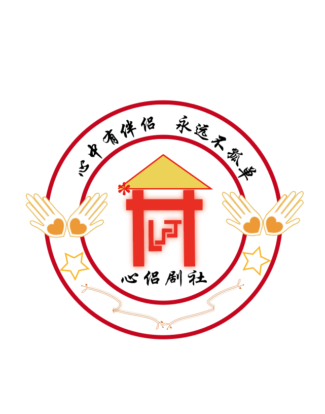 唐山师范学院社徽设计大赛