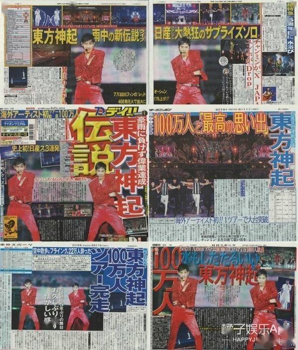视频|原创东方神起沈昌珉结婚！出道17年堪称男团业务标杆，想不祝福都难