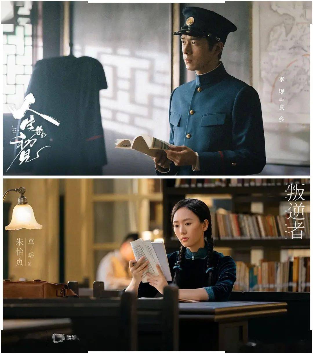 哇哦！网友发现了“金鹰女神”们背后的“奶娘