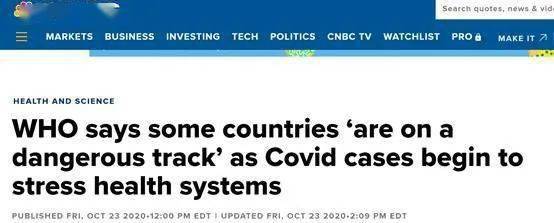 防控|紧急扩散！ 突现高风险，多地紧急提醒：最好别去！单日逼近10万！卫生官员哭了，特朗普却在抱怨！多国指数级激增，竟有全境“沦陷”！