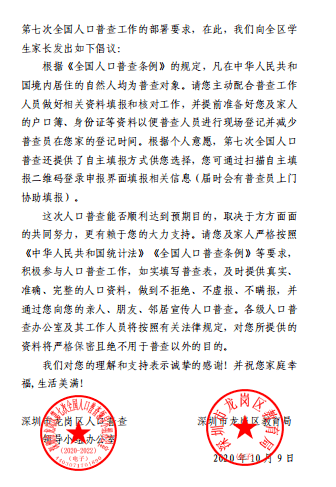 升旗简谱_升旗仪式(2)