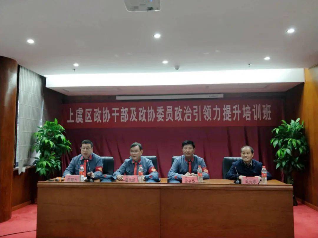 委员是什么干部 d1cb951db59244ec8bc28c46bb62ff99.jpeg