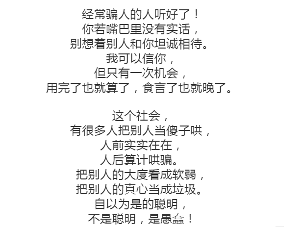 后来结他曲谱_后来简谱(3)