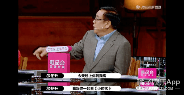 八卦爆料|原创大鹏故意挑事添油加醋？被吐槽拱火陈凯歌挤兑李诚儒，情商堪忧啊