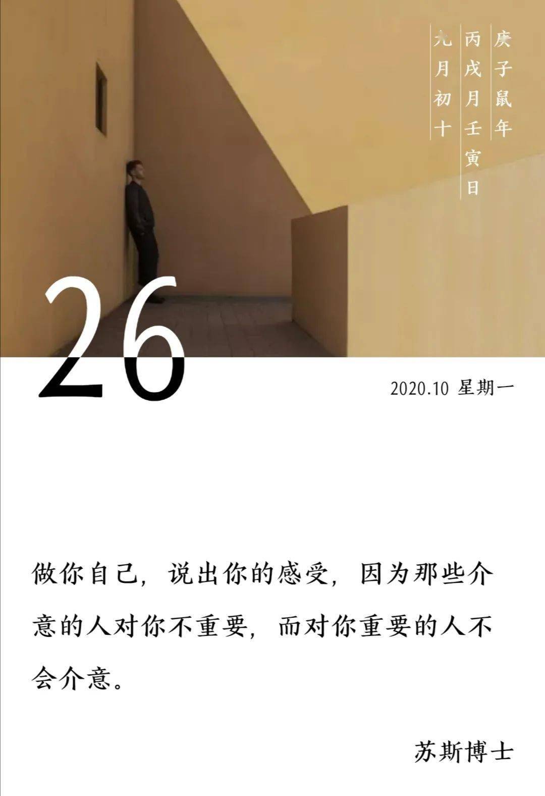 
【一路飞扬】10月26日“南宫28官网”(图1)