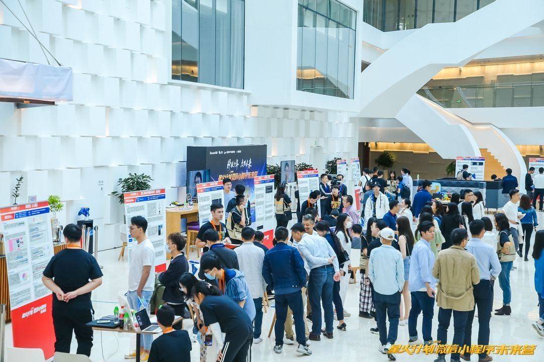 程序|52名中学生携小程序亮相腾讯“未来营” 17岁中学生“过招”微信OCR识别？