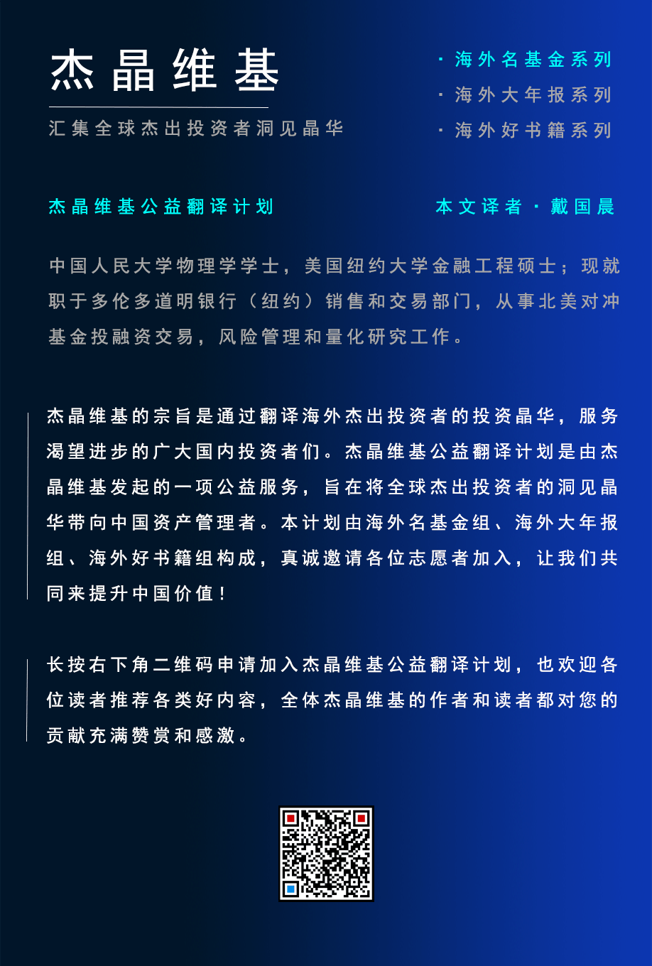 塔勒布新书读后感：基于反脆弱的赔付关系_搜狐网