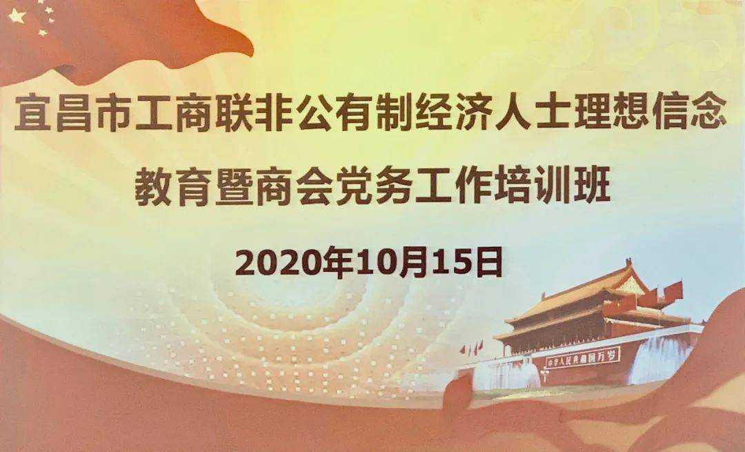 参加培训的全体学员省委党校专家郝华勇,樊友凯分别围绕《立足国内大