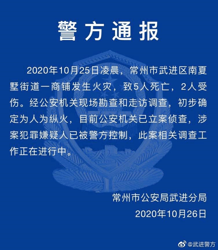 南夏墅镇人口_人口普查