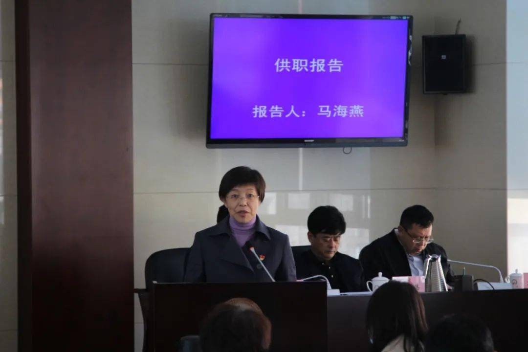 皇姑区十八届人大常委会举行第二十三次会议