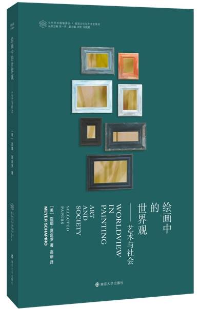 艺术史|艺术品市场为何疯狂？