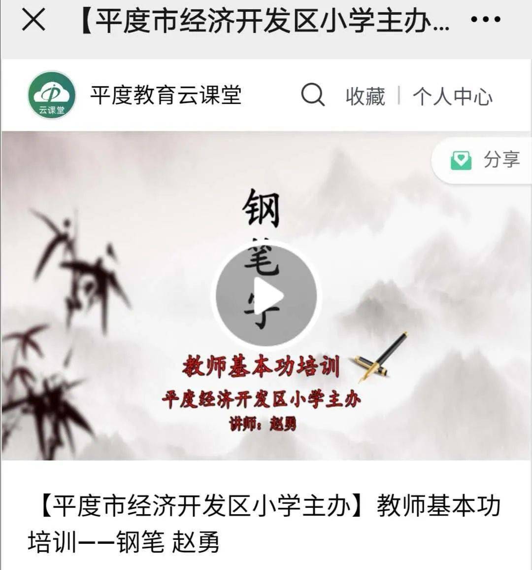 平度gdp2020_平度2020公园