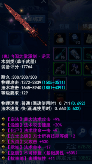 欧气|幸运来了千万不要嘚瑟，不然洗出七绝不修也不会让人快乐…