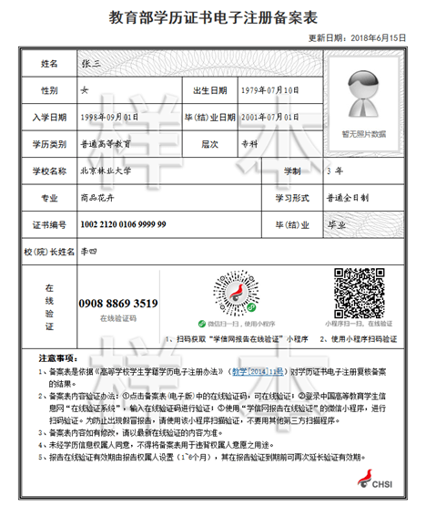 一对一教学教案模板_初中篮球教学教案模板_广东省教师资格认定网 教育教学能力测试教案模板