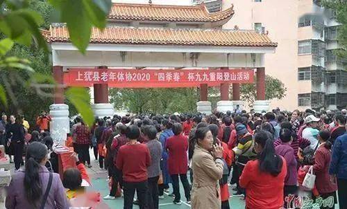 上犹黑塔公园来了600多人