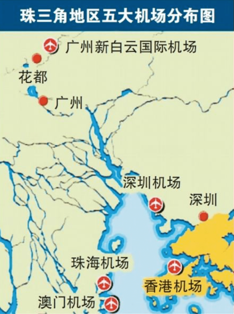 ▌每分钟头顶飞过2架飞机珠三角地区有一个很鲜明的特点——机场密集.