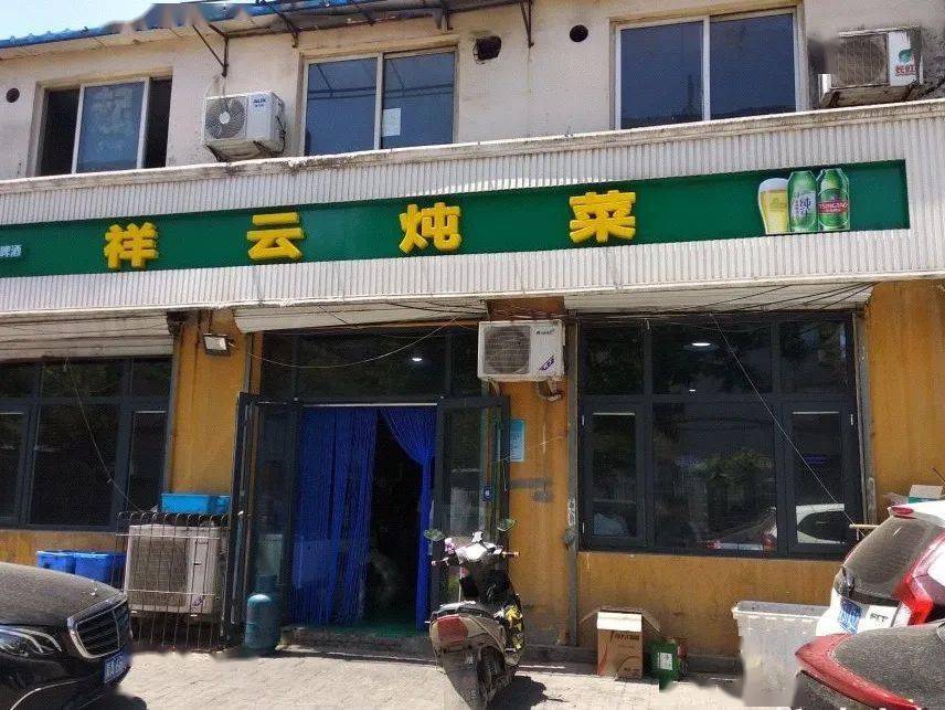 刘二姐菜馆 4c083e86a14146a184ae16a535dec670.jpeg