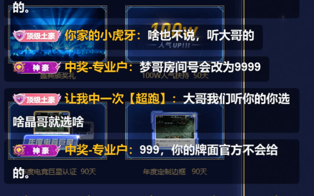 十三哥直播间视频 524518dc7ecc408a91f28f09fd890226.png