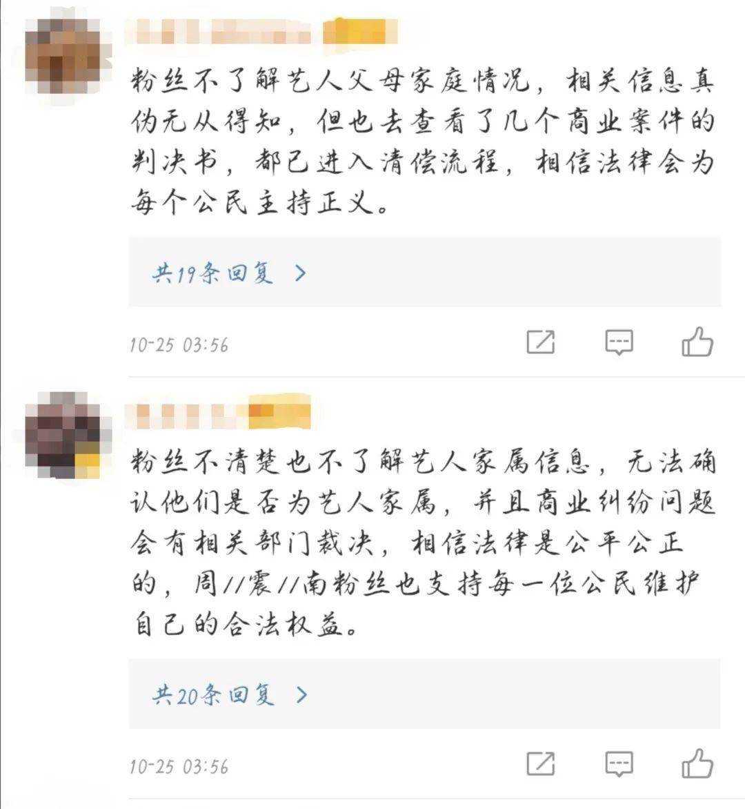 南极星简谱_南极星轨图(3)