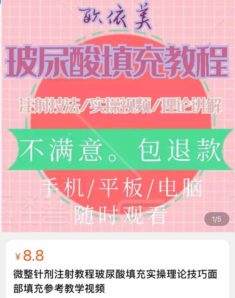 年轻人|年轻人做起医美来，到底有多拼？