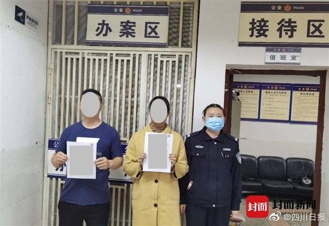 眉山|为揽生意发布疫情谣言 四川眉山一饭馆老板被处罚