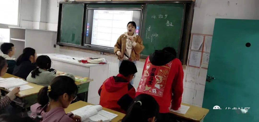 伏虎中学同课异构竞风彩