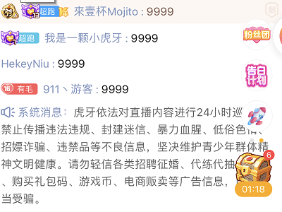 星星说话视频 9211ef83b3d94aecb78a06941e54734b.png