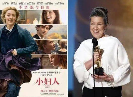 梅格|脱掉内衣之后，这“4姐妹”竟然得了奥斯卡？女人的成长，从来不比男人简单....