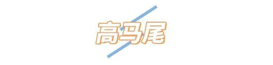 女生|这3个特点的女生，千万别披头发！