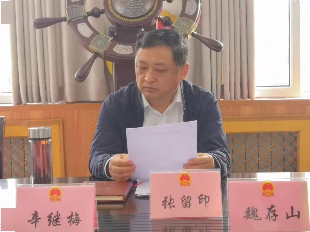 县人大常委会党组理论学习中心组进行集体学习