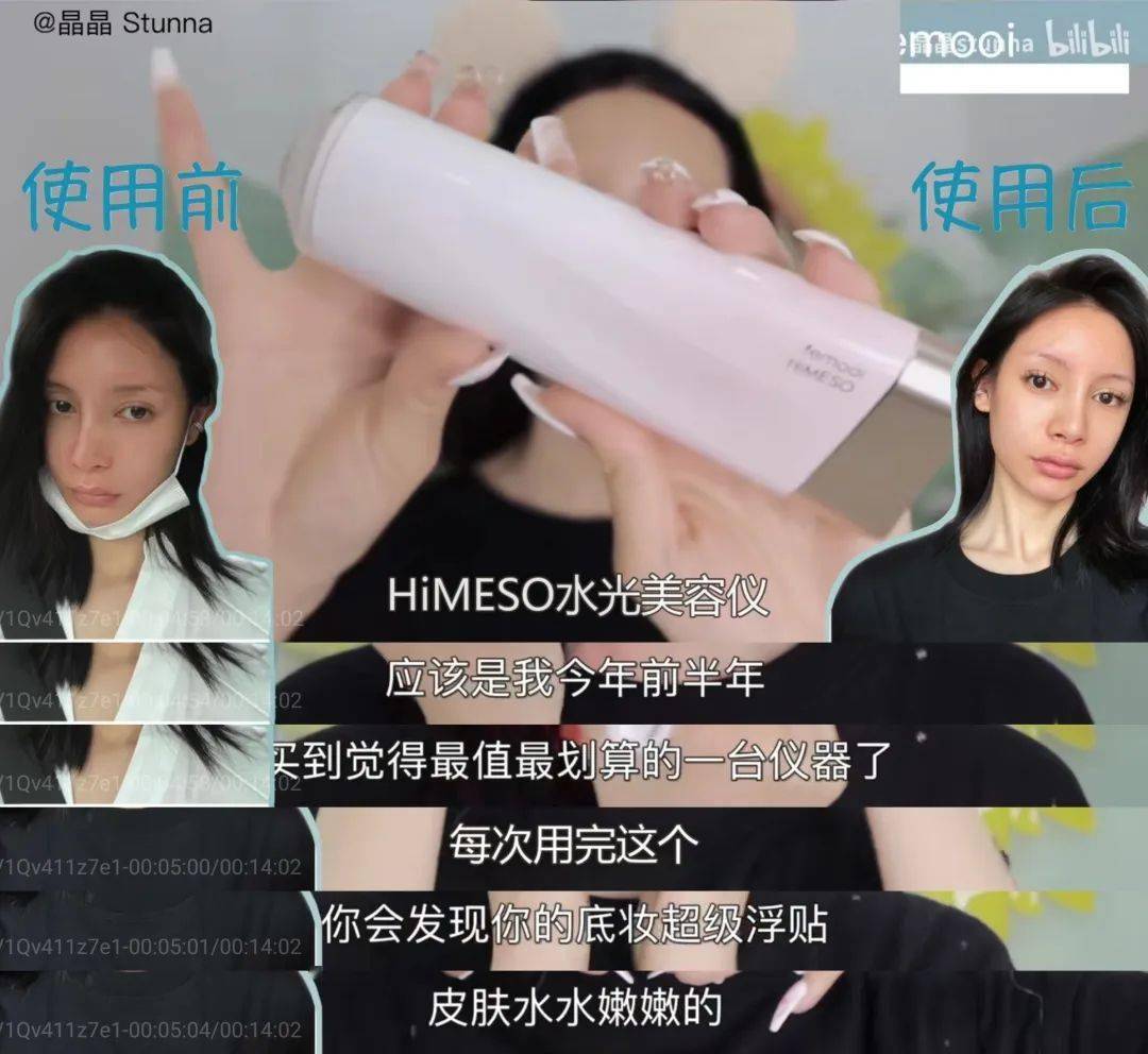 效果|她也太会玩了…