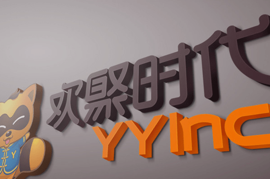 直播|百度、YY对收购传闻不予置评 分析人士：双方各取所需有合理性