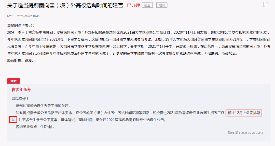 d076b7a53f344b04b18edfb6daa31b9f.png