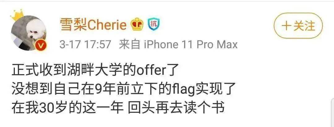 直播|李佳琦薇娅一夜卖70亿？雪莉趁机下场内涵却反被全网嘲？