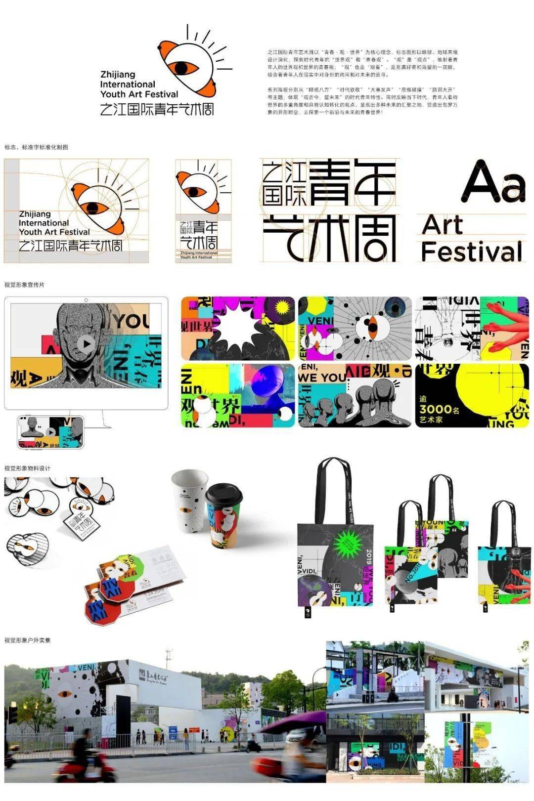 文章配图-46