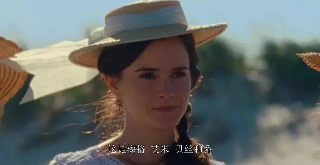 梅格|脱掉内衣之后，这“4姐妹”竟然得了奥斯卡？女人的成长，从来不比男人简单....