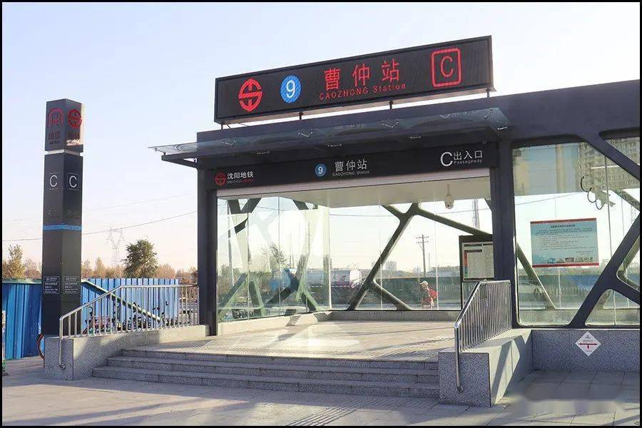 本周日开始沈阳地铁有重要调整