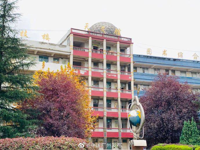 纳雍|广州教育力量“牵手”纳雍，点亮乡村孩子希望之灯