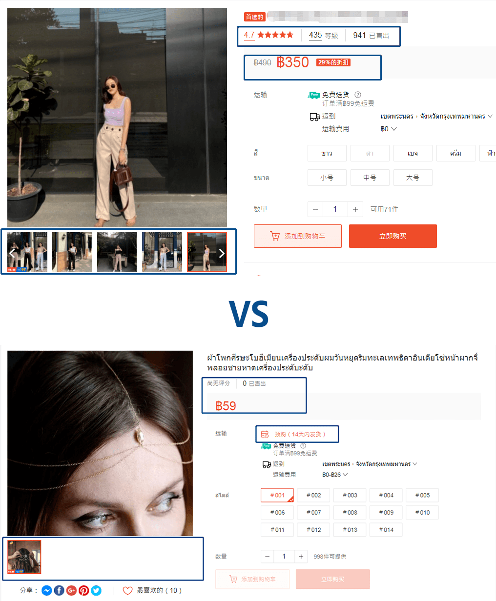 小白|Shopee泰国本土店3个月小白实战血泪史！